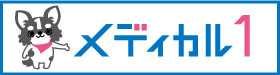 和歌山 メディカル1